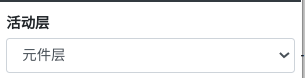 当前图层