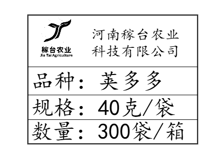 整件标签