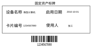 测试标签-pzj