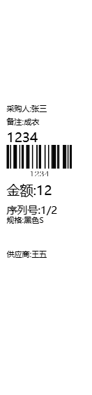件码缎带