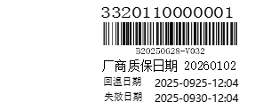 导电胶新标签