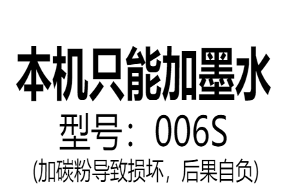 110*75白标签