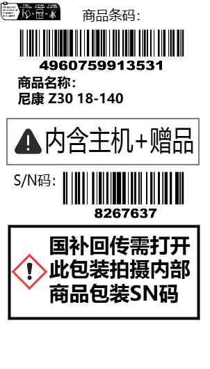 Z30 18-140