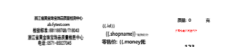 寶蘭·编织